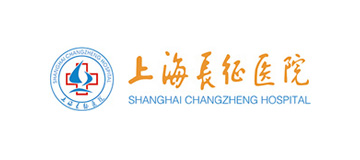 上海長征醫院