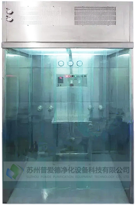 稱量室