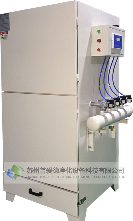 單機脈衝布袋除塵器（qì）工業環保除塵設（shè）備打磨（mó）粉塵集塵器