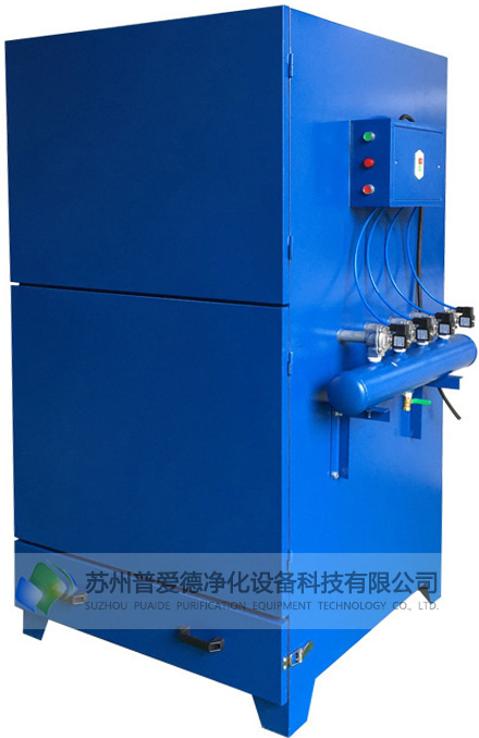 單機脈衝布袋除塵器除塵設備（bèi）打磨粉塵空氣淨化濾筒（tǒng）集塵器