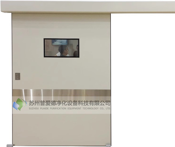手術室門電動感應（yīng）門自動門醫用氣密門腳踏防輻射單雙開平移門