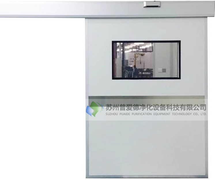 氣密門手術室門電動（dòng）感應門廠房車間自動門腳踏密碼平移門
