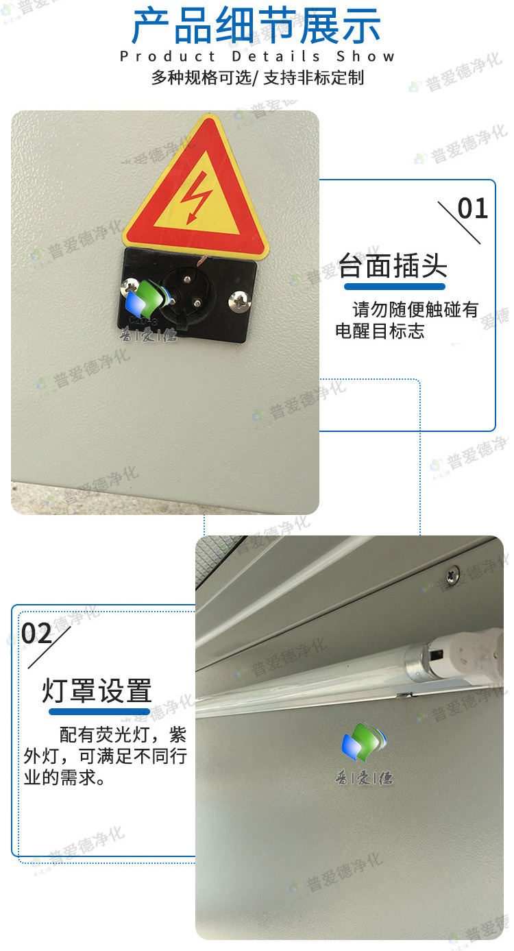 超淨工作台 工作台操作台 不鏽鋼（gāng）淨化工（gōng）作台