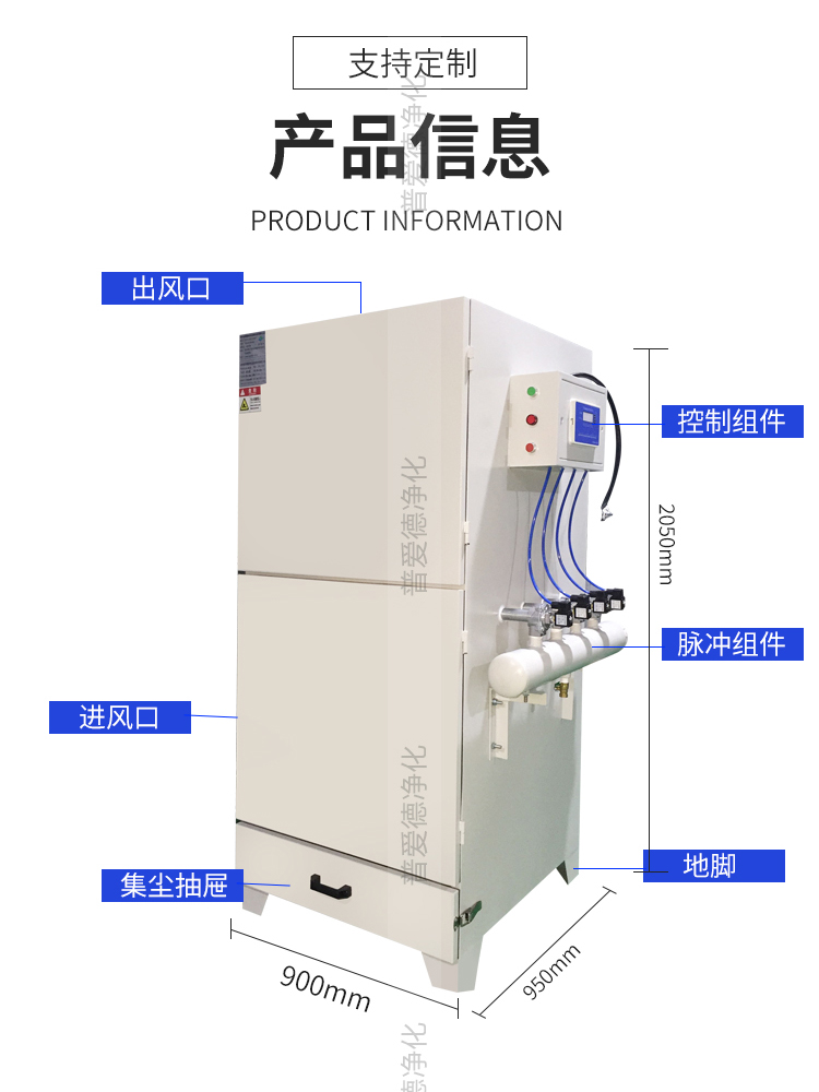 工業單機除塵器脈衝布袋電（diàn）動振打濾筒集塵器（qì）