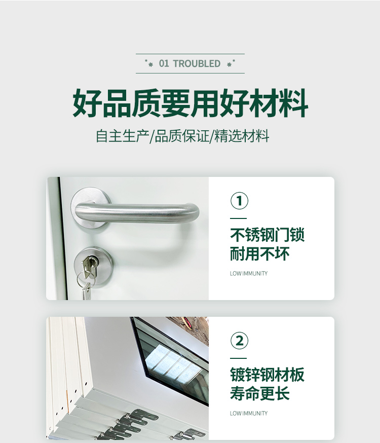 鋼製淨化門潔淨室車間醫院食品（pǐn）電子製藥廠房鋼質門成品密閉通道門（mén）