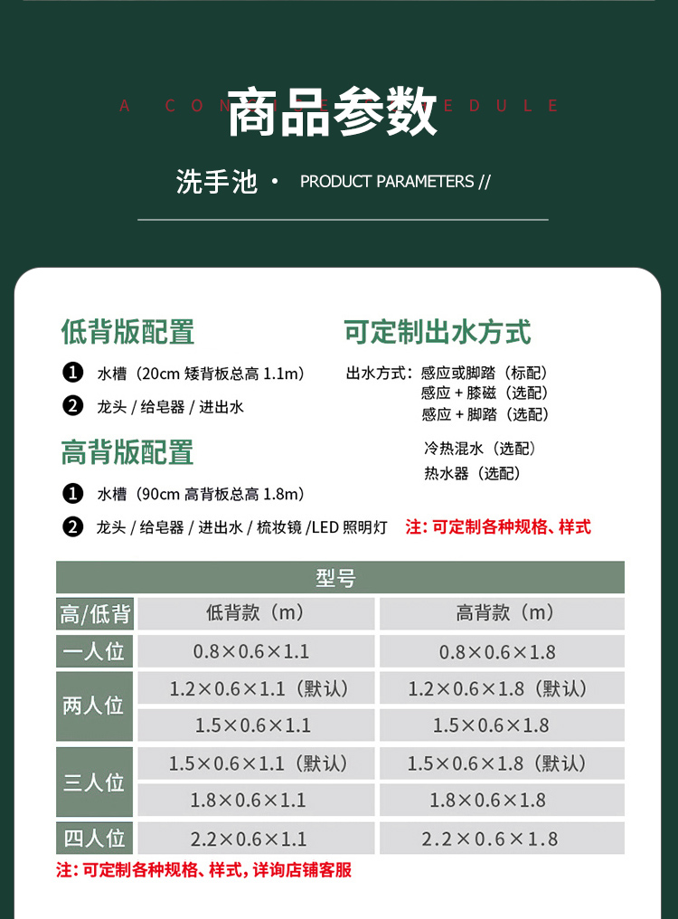 雙人洗手池手術室（shì）洗手池槽雙人多人式不鏽鋼外科洗手台