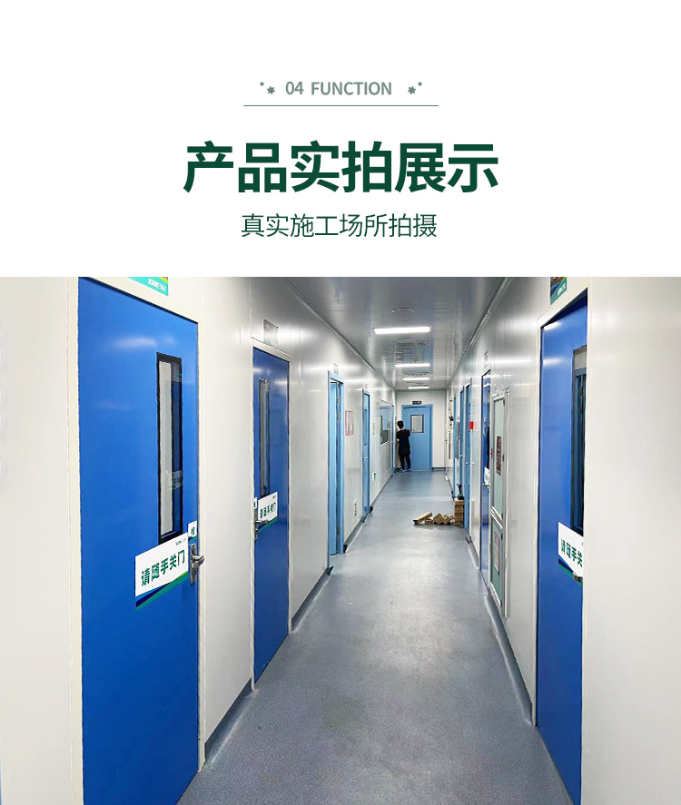 鋼製淨（jìng）化（huà）門潔淨室車間醫院食品電子製藥廠房鋼質門成品密閉通道門
