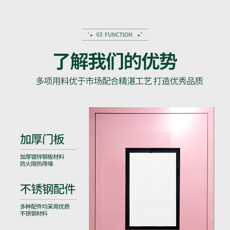鋼製淨化門潔（jié）淨（jìng）無塵車間門醫院病房門廠房通道門密閉鋼質門單雙開