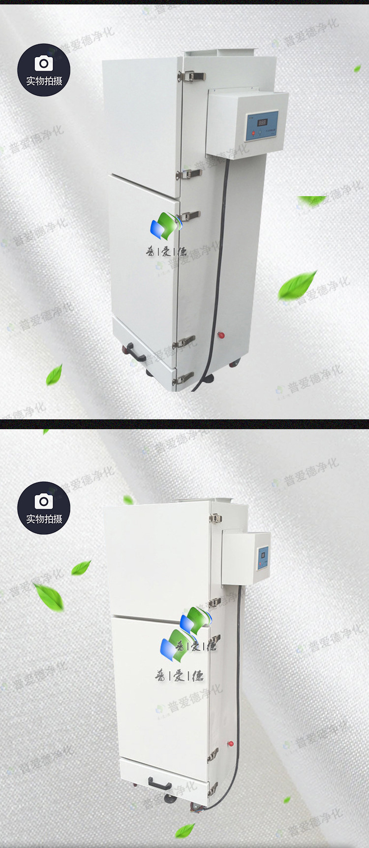 PL型單機除（chú）塵器 多型號（hào）濾筒式布袋單（dān）機除塵器