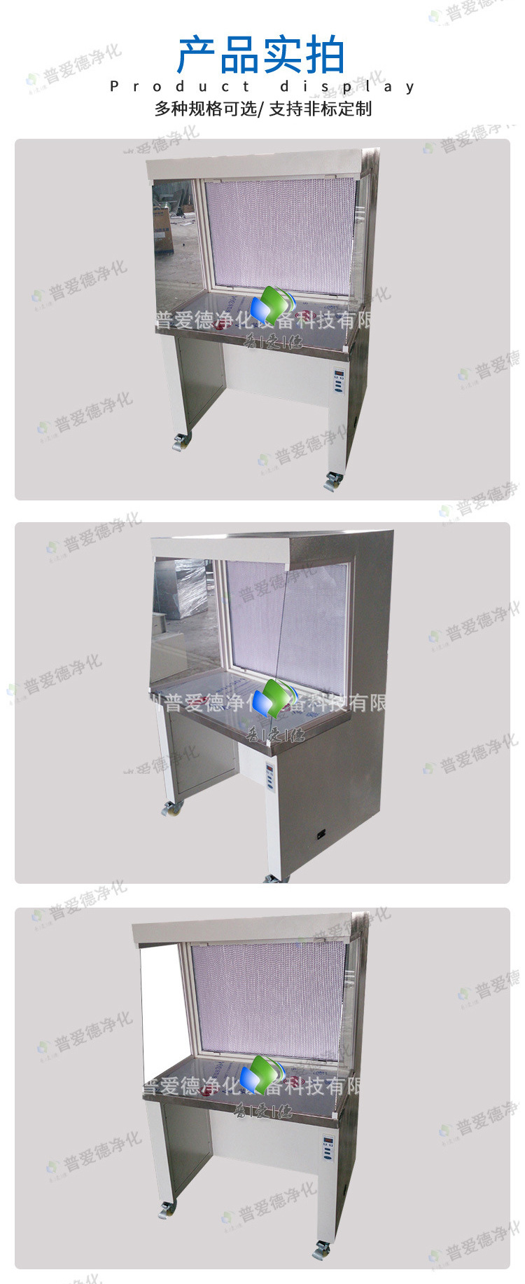 工作台淨化工作台單人（rén）水平流超淨工作台SW-CJ-1A