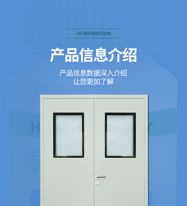 鋼（gāng）製淨化（huà）門潔淨無塵車間門醫院（yuàn）病房門廠房通道門密閉鋼質門單雙開