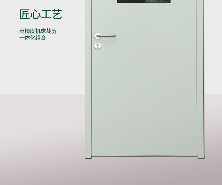 鋼製淨化門潔淨室車（chē）間醫院食品（pǐn）電子製（zhì）藥廠房鋼質門成品密（mì）閉通道門（mén）