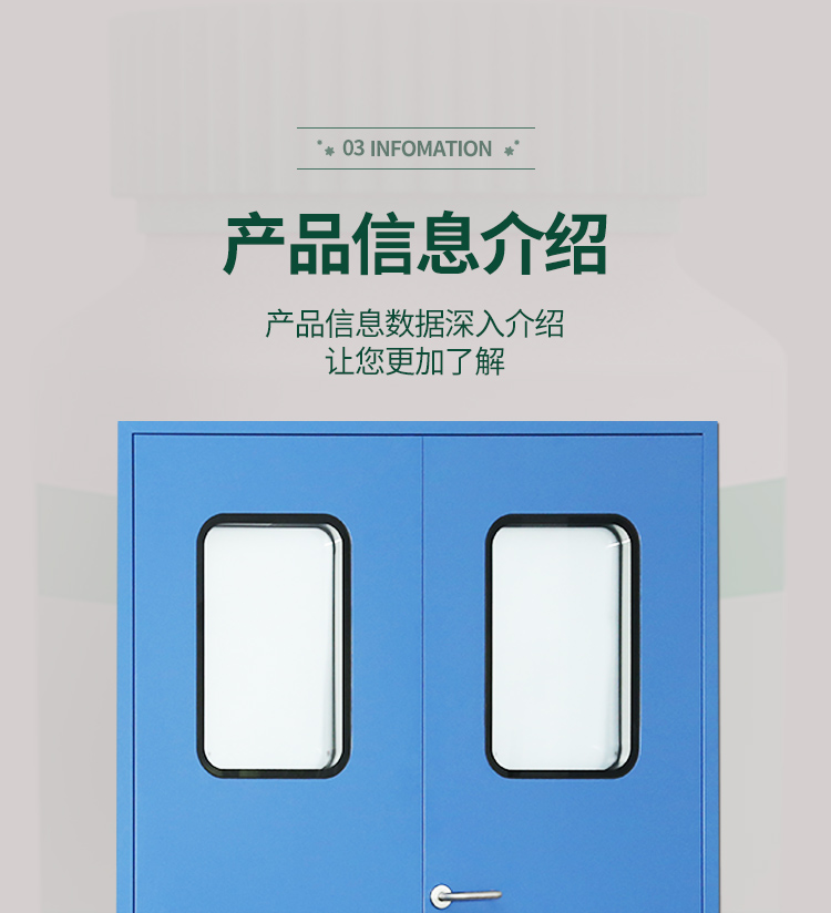 鋼製淨化門潔淨室車間醫院（yuàn）食品電子製藥（yào）廠房鋼質門成品密閉通道門