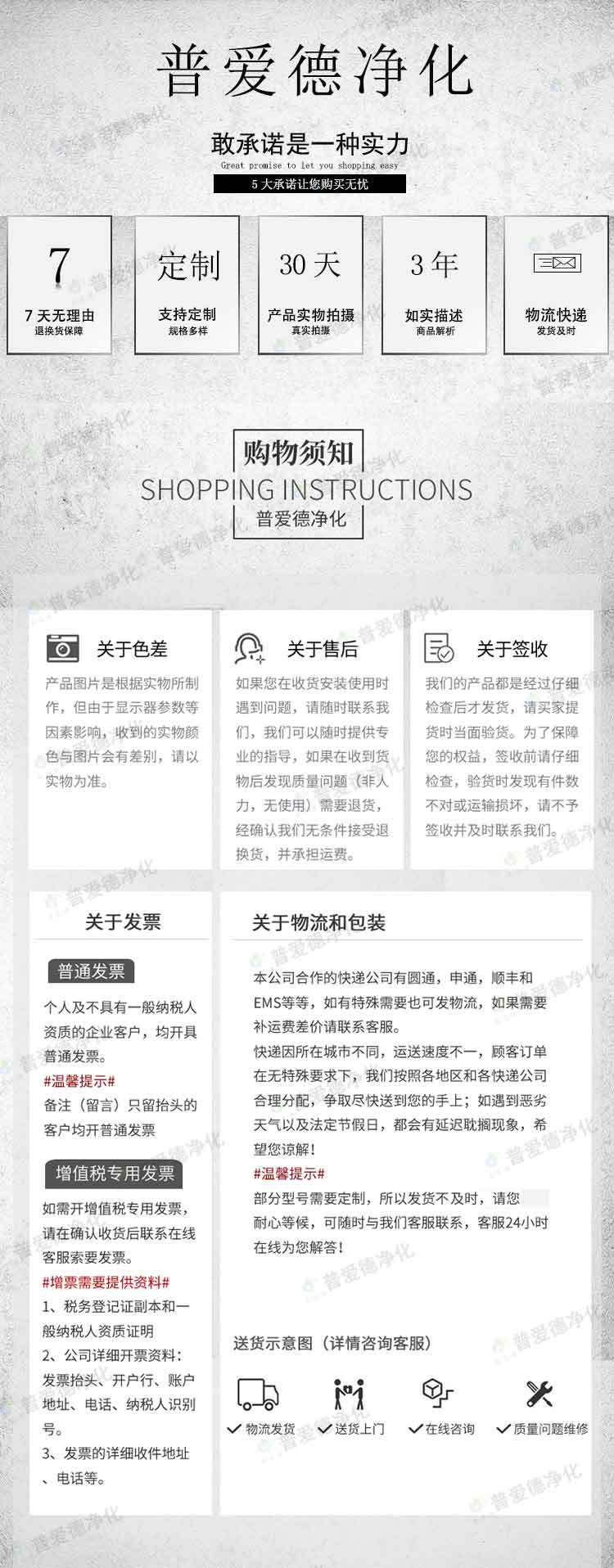 平移式（shì）鋼製淨化門 潔淨室不（bú）鏽鋼氣密門 手（shǒu）術室（shì）腳踏感應門