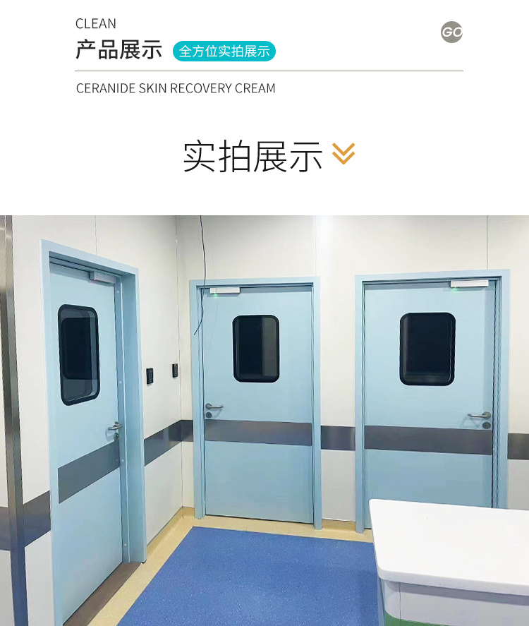 鋼質（zhì）淨化門淨化鋼製門（mén）食品電（diàn）子無塵車間門廠房密閉通道門