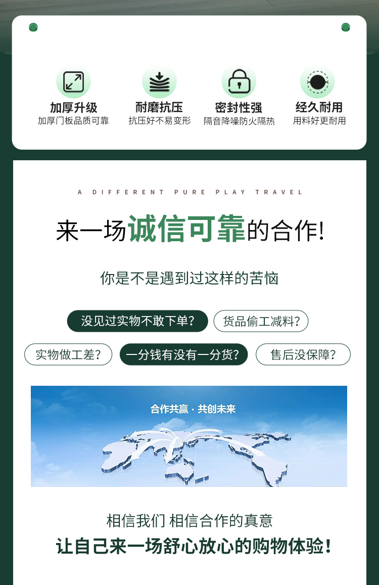 淨化鋼製門（mén）食品電子無（wú）塵車間廠房通道門醫院病房單雙開潔淨鋼質門