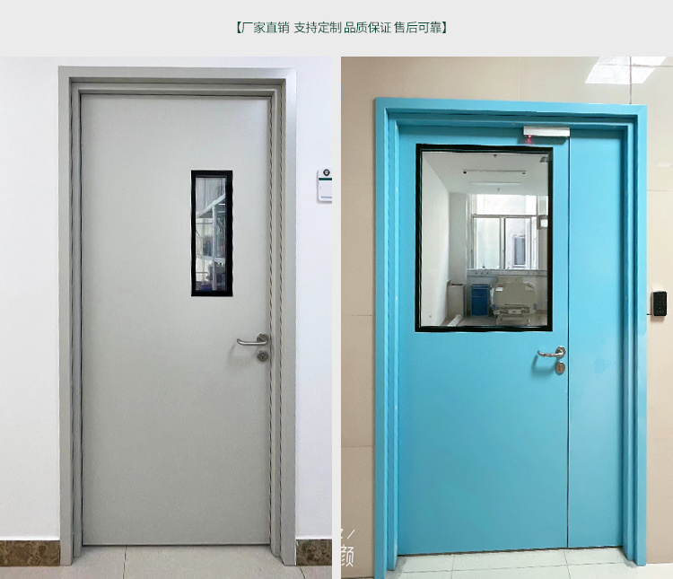 鋼製淨化門（mén）潔淨室車間醫院食（shí）品電子製藥廠房鋼質門成品密閉通道門