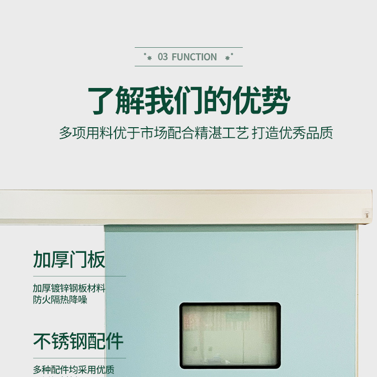 手術室氣（qì）密門電動自動感應門腳（jiǎo）踏防輻射單雙開平移門