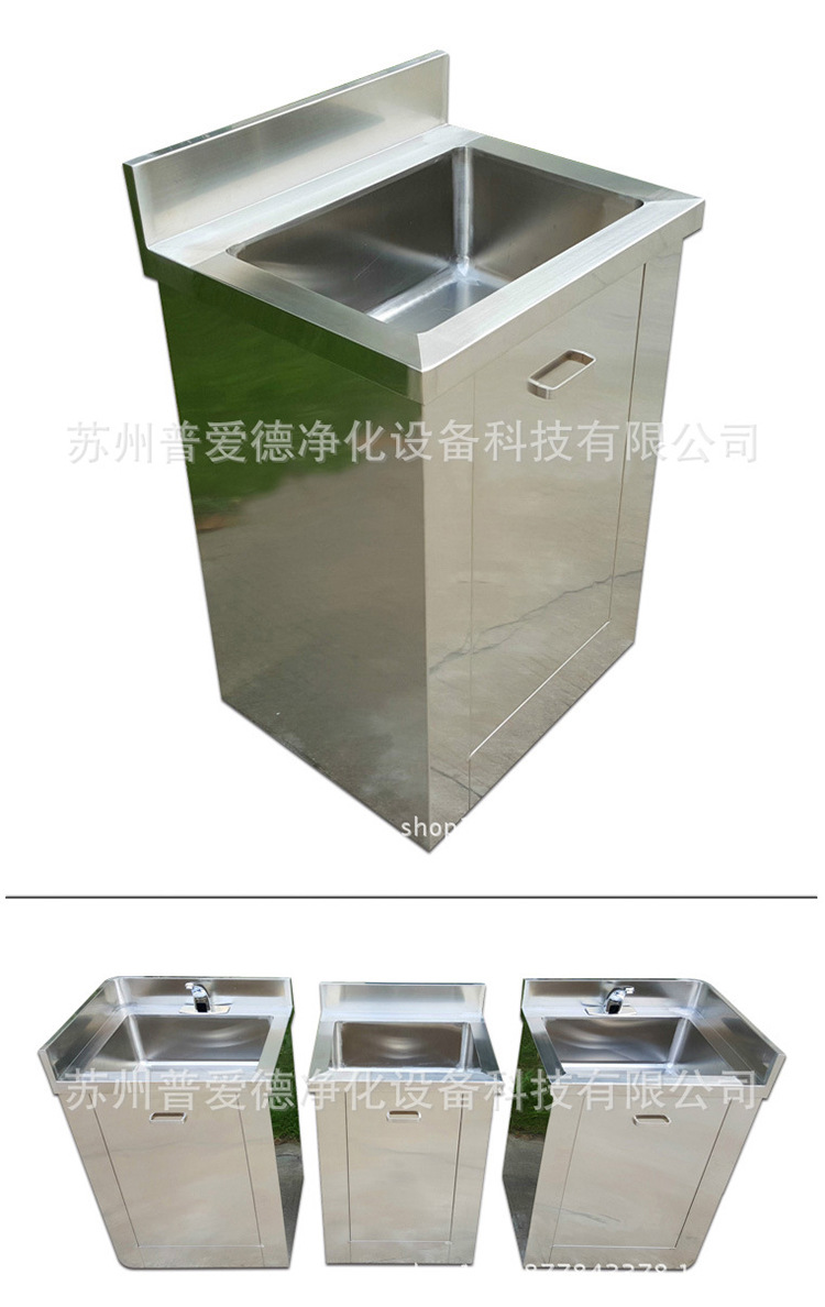 不鏽鋼（gāng）普通洗手池單槽 手術（shù）室洗手池 雙槽洗手池