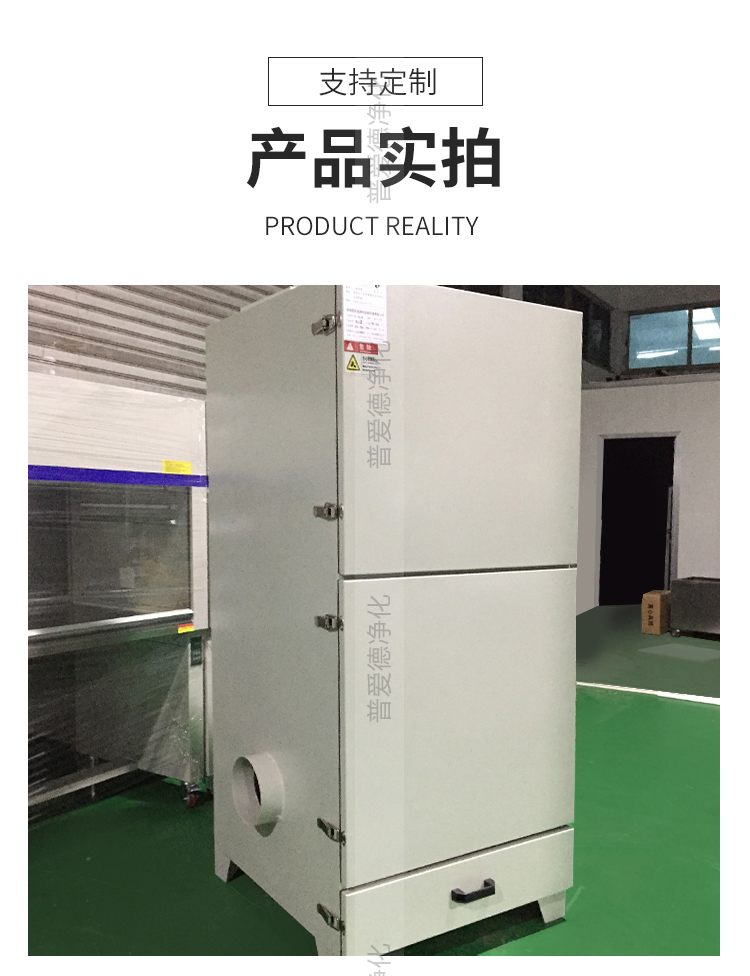 工業單機除塵器脈衝布袋電動振打濾筒集塵器