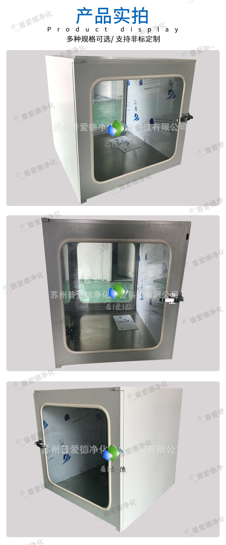 普通型傳遞窗（chuāng）燈具機械連（lián）鎖傳遞窗支持非標定製