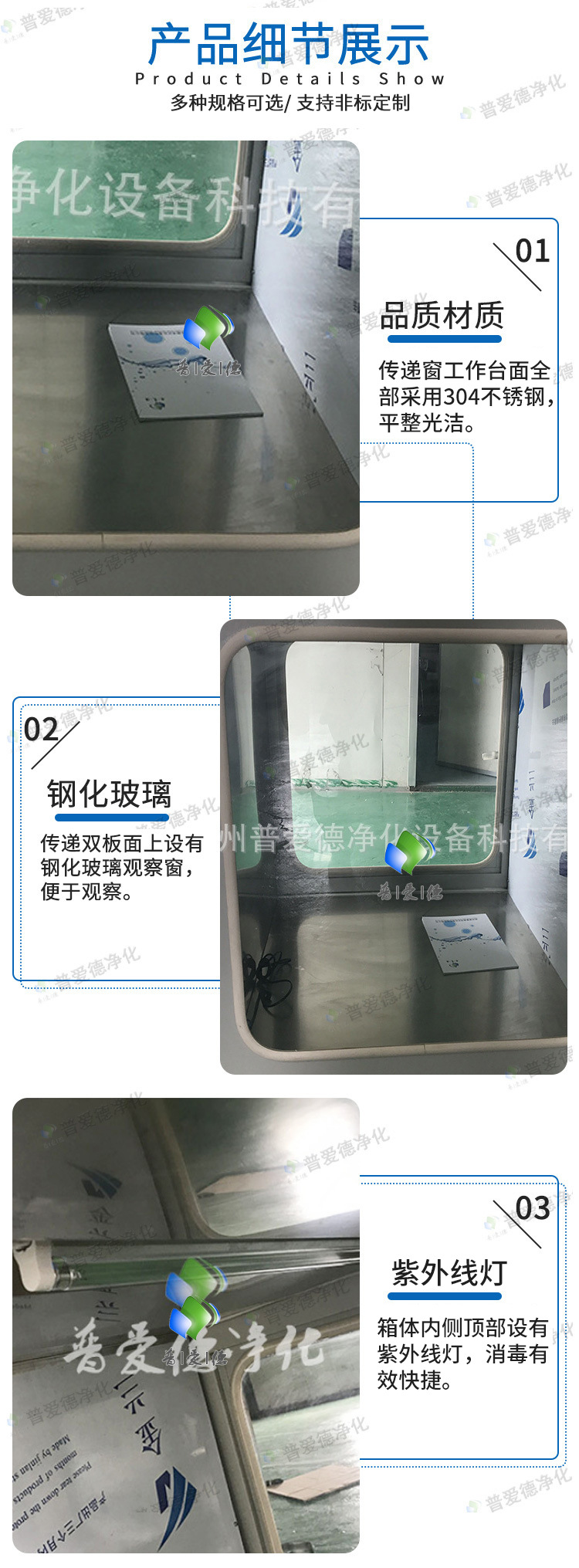 普通型傳遞窗燈具機械連鎖傳遞窗支持非標定製