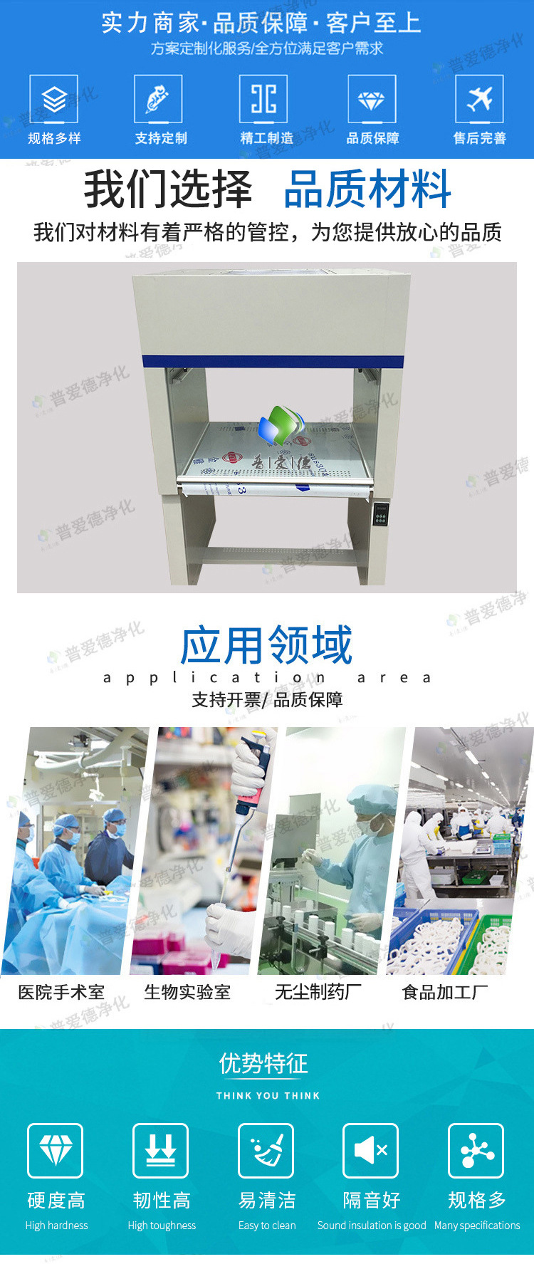 超淨工作台 工作台操作台 不鏽鋼淨化工作（zuò）台（tái）