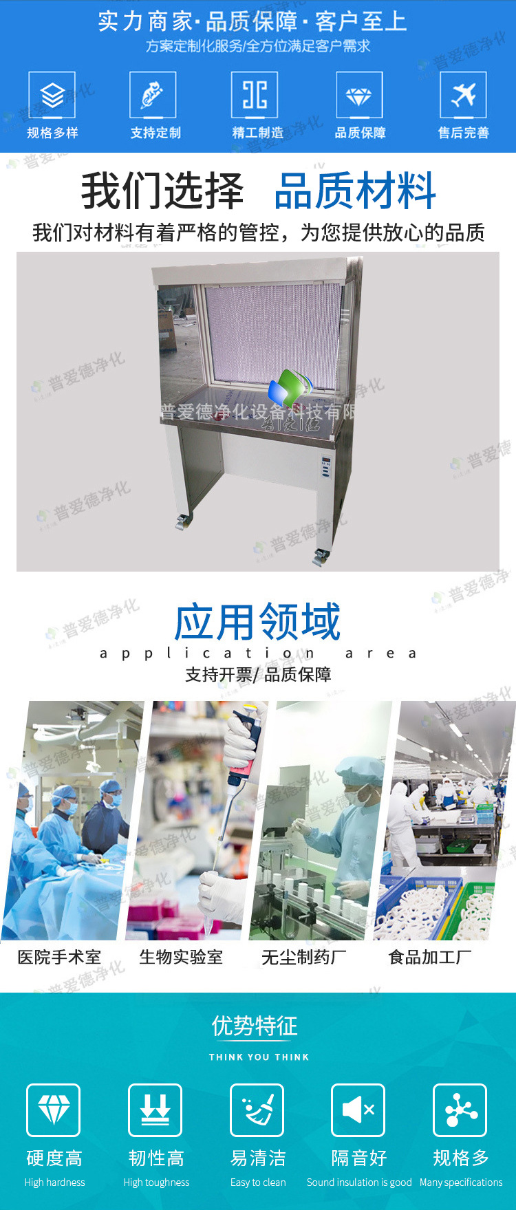 工作台淨化工作台單人水（shuǐ）平流超（chāo）淨工作台SW-CJ-1A