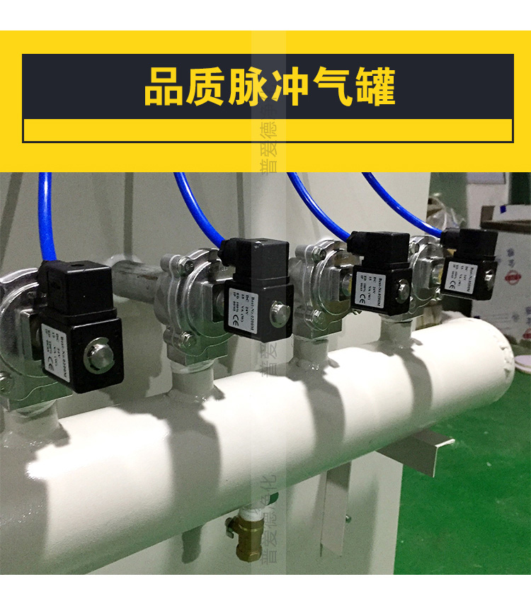 工業單機除塵器脈衝布袋（dài）電動振（zhèn）打濾筒集塵器