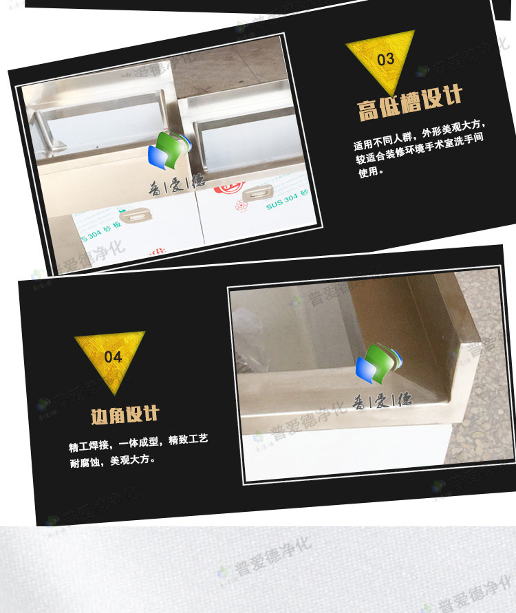 不鏽鋼高低水池不鏽鋼水槽