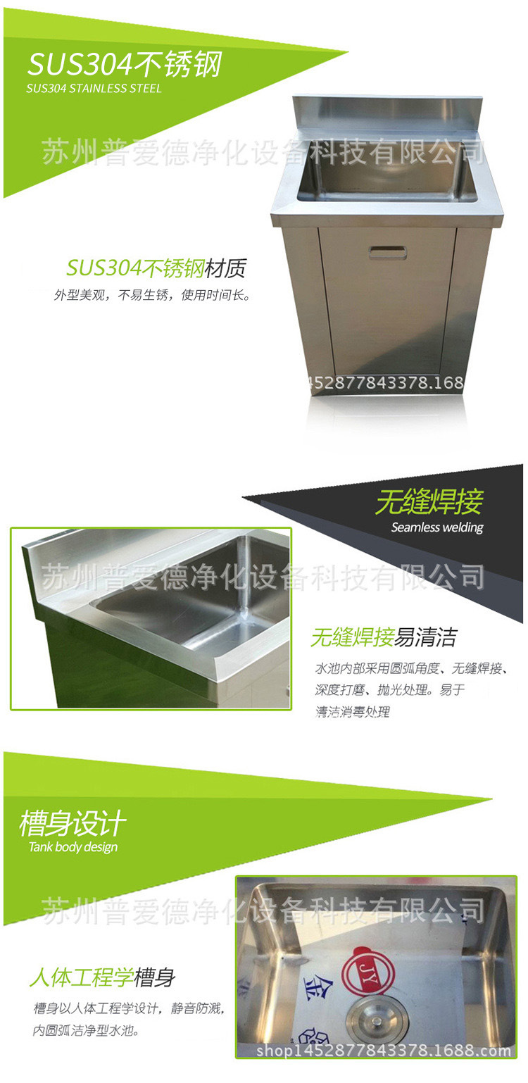 不鏽（xiù）鋼普通洗手池（chí）單槽 手術室洗（xǐ）手池 雙（shuāng）槽洗手池