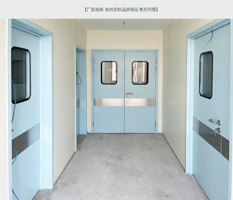 鋼製淨化門（mén）潔淨室車間醫院食品電子製藥廠房（fáng）鋼質門成品密（mì）閉通道門（mén）