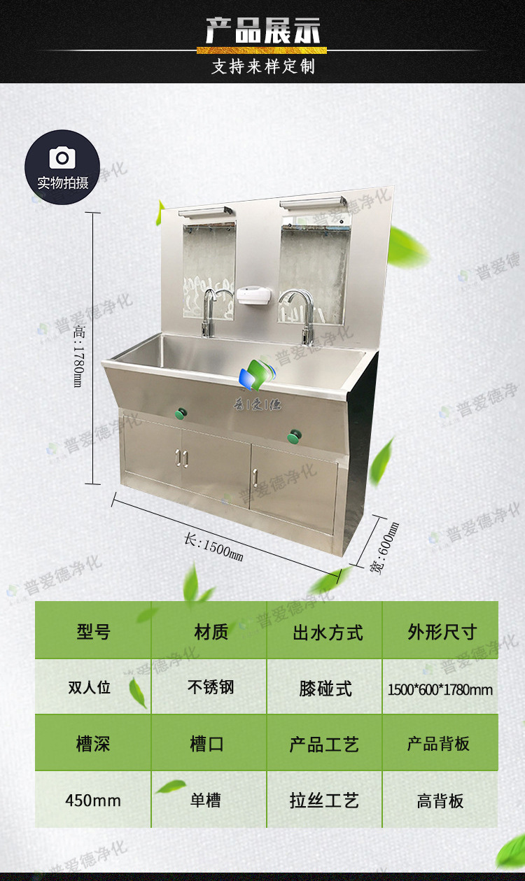 雙人（rén）洗手池洗手（shǒu）池槽膝碰腳（jiǎo）踏雙人多人式不鏽鋼外（wài）科洗手台