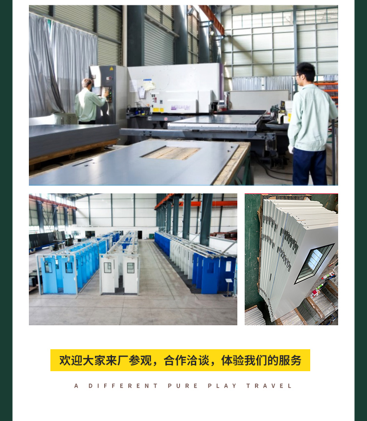 鋼質淨（jìng）化（huà）門淨化鋼製門食品電子無（wú）塵車間門廠房密閉通道門