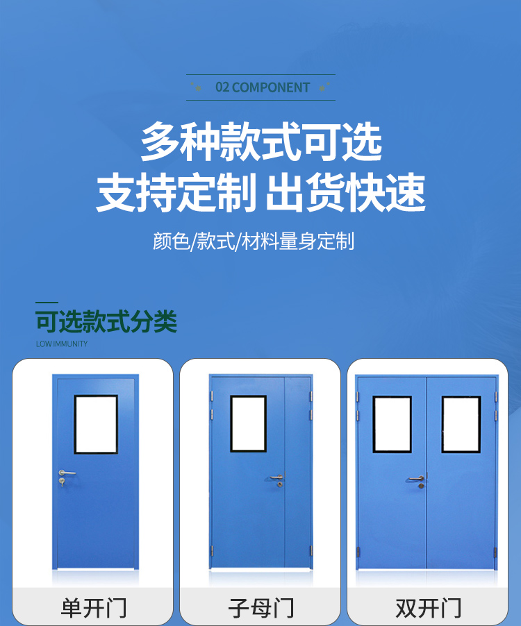 鋼製淨化門潔淨（jìng）室（shì）車間醫院（yuàn）食品電（diàn）子製藥（yào）廠房鋼質門成品密閉通（tōng）道門