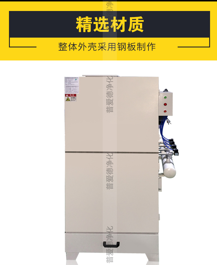 工業單機除塵器脈衝布袋電動（dòng）振打濾筒集塵器
