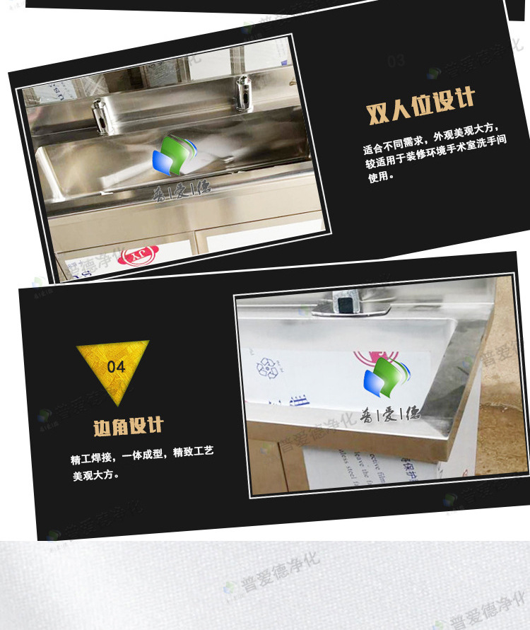 不鏽鋼洗手池生產定製雙人位感應式洗手池 手（shǒu）術（shù）室洗手池水池