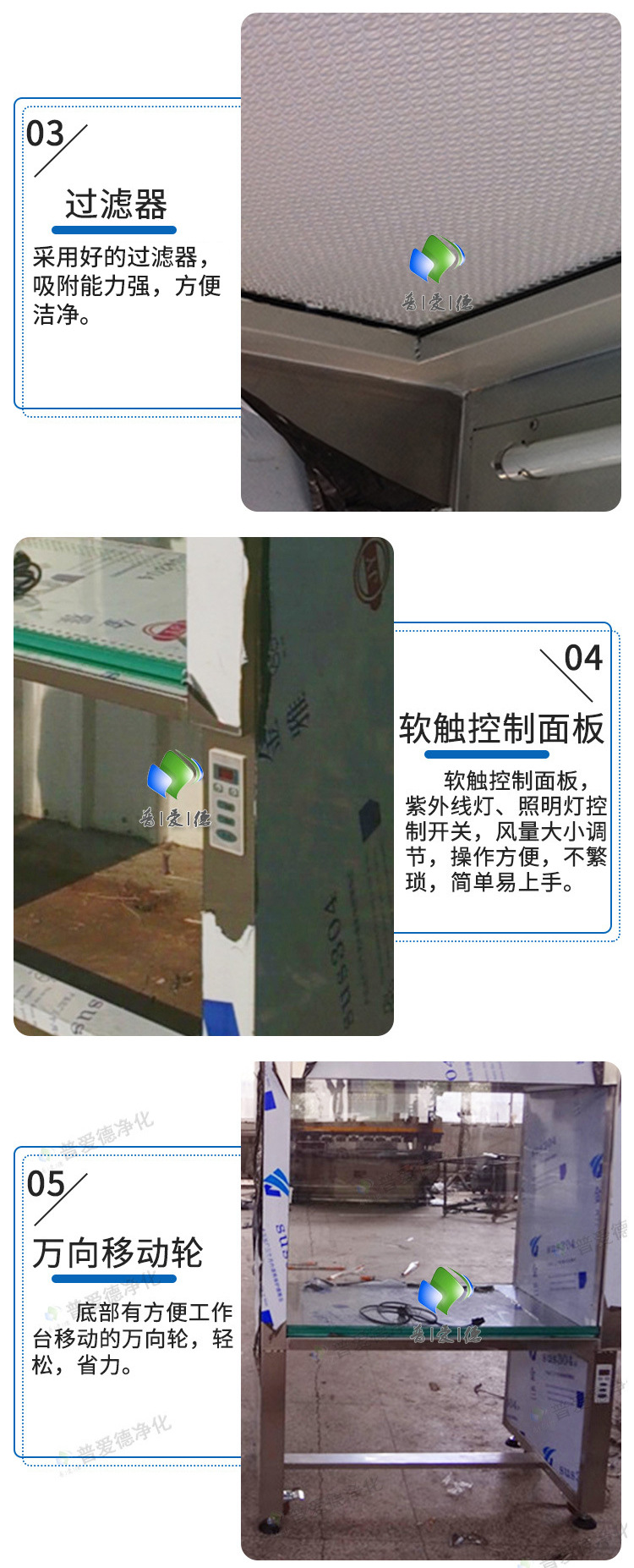 不鏽鋼淨化（huà）工作台 超淨工（gōng）作台 工作台操作台