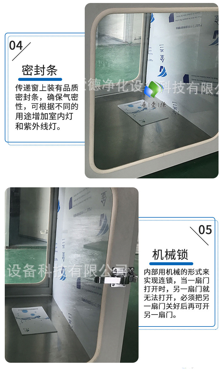 普通型傳遞（dì）窗燈具機（jī）械連鎖傳（chuán）遞窗支持非標定製