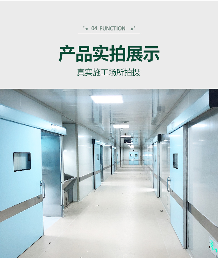 手術室氣密門電動自動感應門腳踏防輻射（shè）單雙開平移門