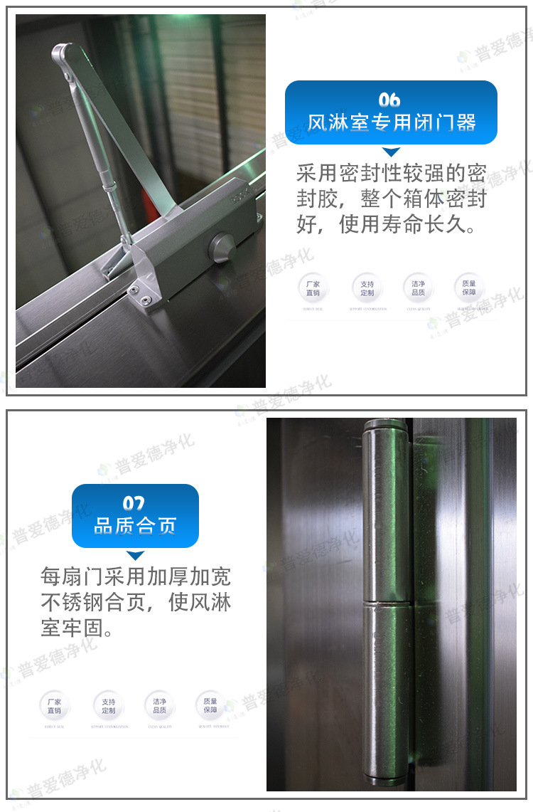 不鏽鋼風淋（lín）室單人（rén）單（dān）吹雙人雙吹紅外感（gǎn）應潔淨車間風淋門