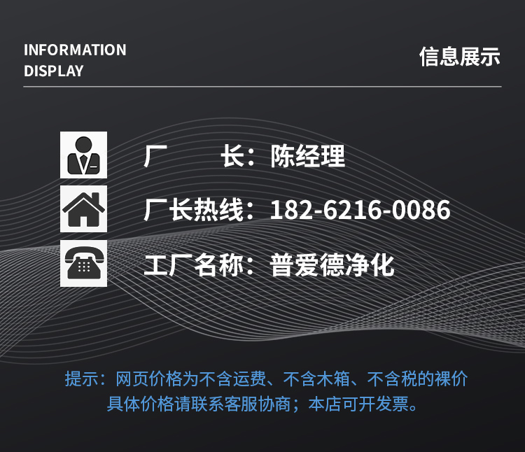 鋼製淨化門潔（jié）淨室（shì）車間醫院食品電子製藥廠房鋼質門（mén）成品密閉通道門