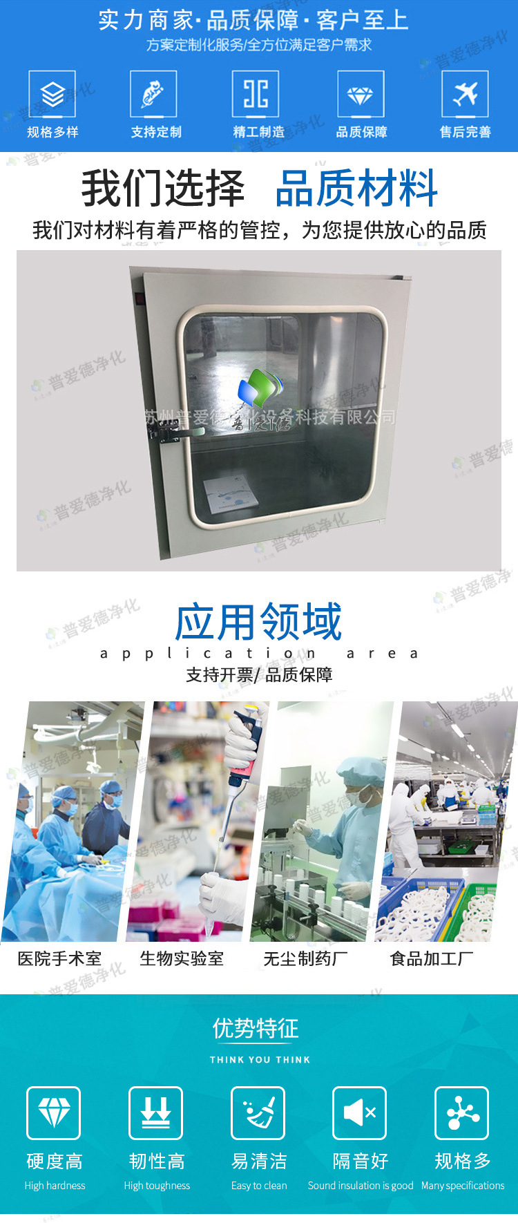 普通型傳遞窗燈具機械連鎖傳遞（dì）窗支持非標定製