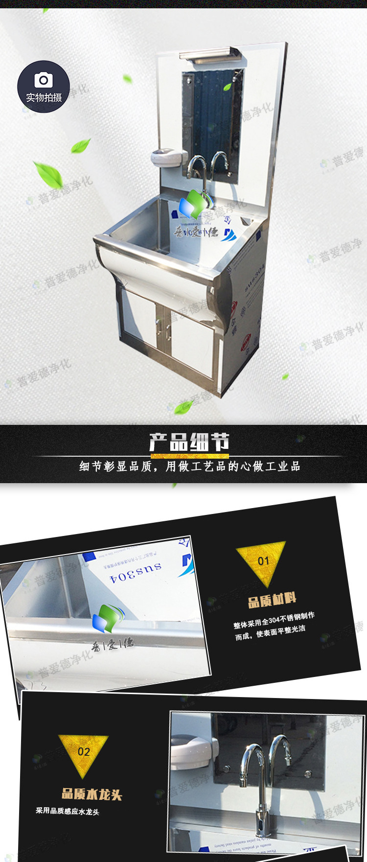 單人位（wèi）洗手（shǒu）池 可定製單人位品（pǐn）質洗（xǐ）手池