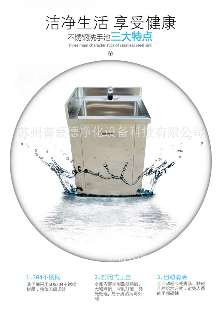 不鏽鋼普通洗手池單槽 手術室（shì）洗手池 雙槽洗手池