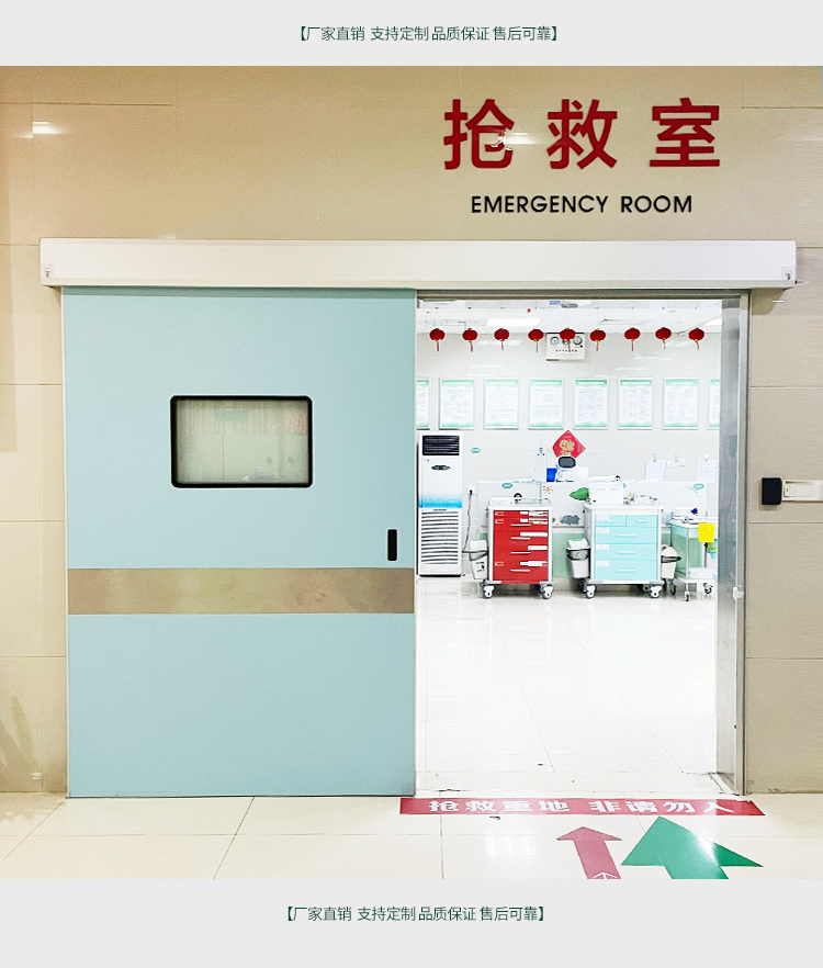手術室氣密門電動自動感應門腳踏防輻射單（dān）雙開平移門