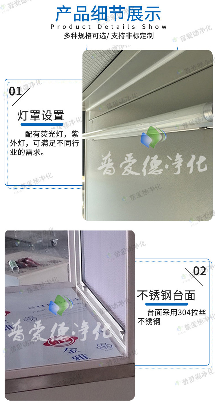工作台淨化工作（zuò）台單人水平流超淨工作台（tái）SW-CJ-1A