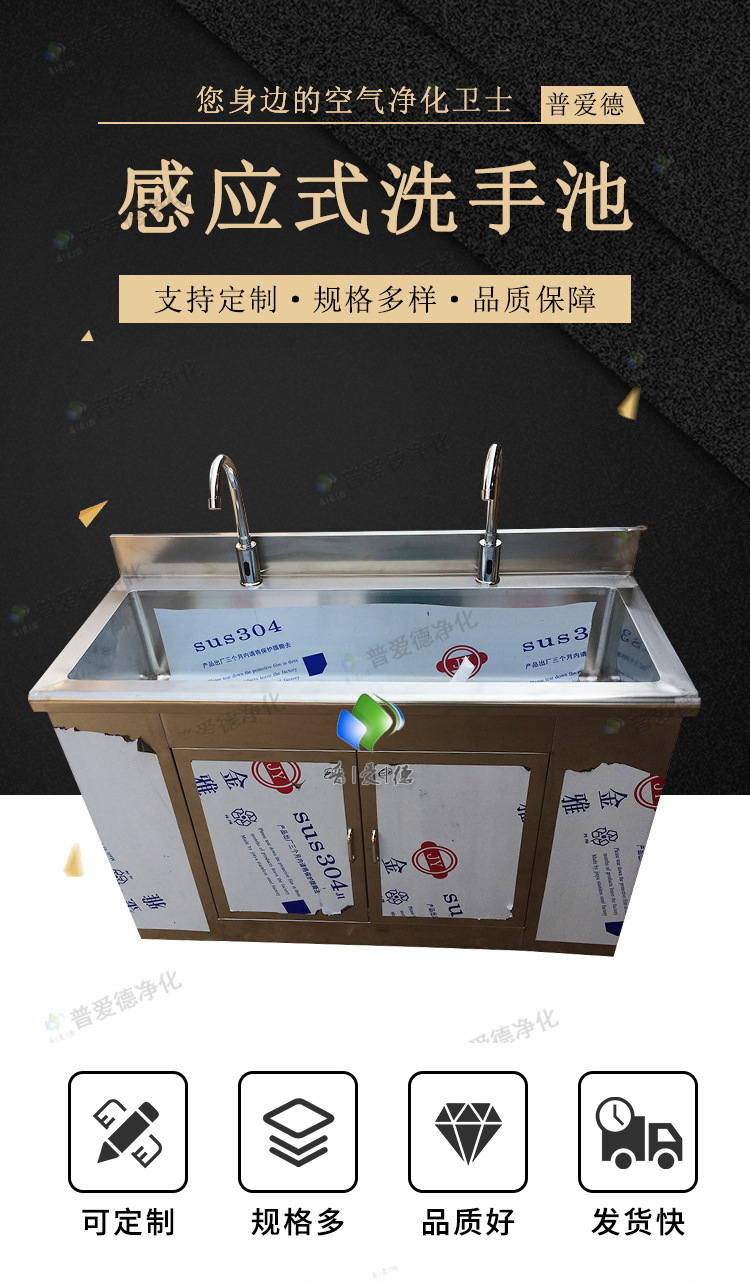 不鏽鋼洗手（shǒu）池生產定製（zhì）雙人位感應式洗手池 手術室洗手（shǒu）池水池