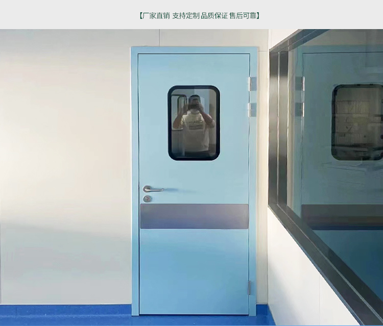 鋼製淨化門潔淨室車間醫院食品電子製藥廠房鋼質門成品密閉通（tōng）道門