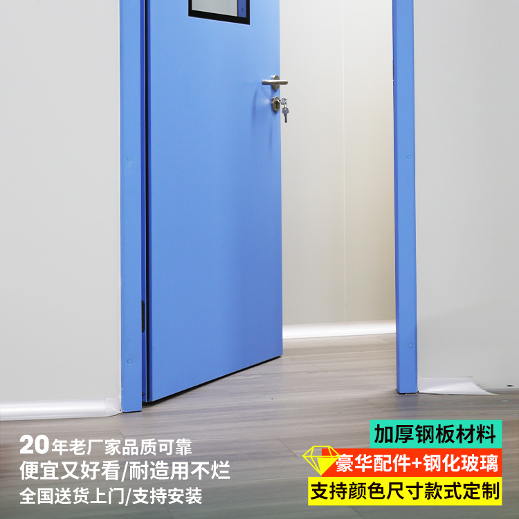 淨化鋼製門食品電子（zǐ）無（wú）塵車間廠房通道門醫院病房單雙開潔淨鋼質門